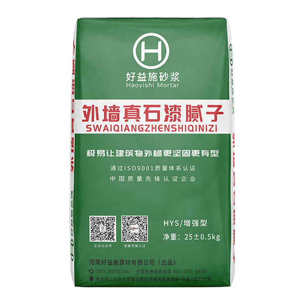 外墻真石漆粗膩子