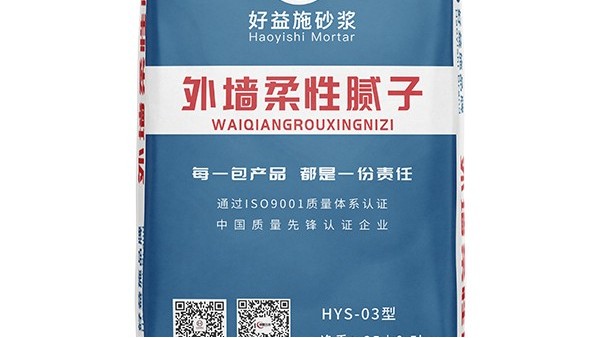 你知道外墻柔性膩子的特點嗎？